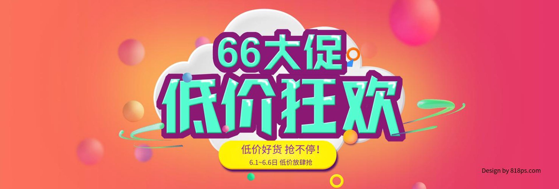 麻辣大咖秀