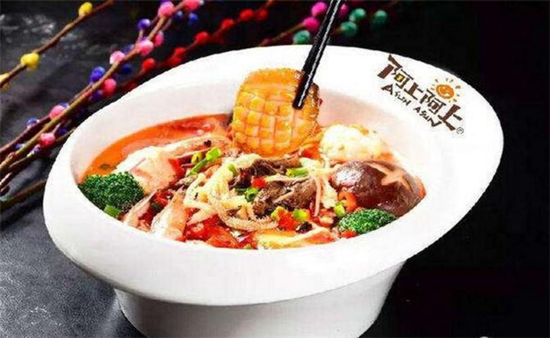 麻辣大咖秀